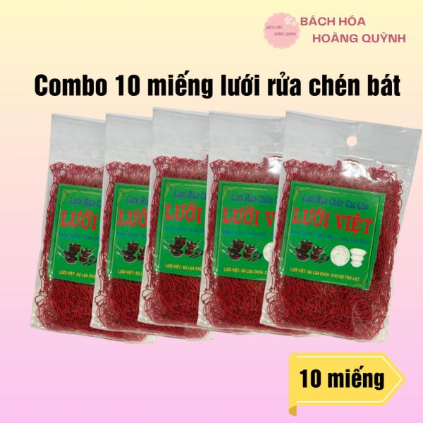 Combo 10 miếng lưới rửa chén bát đa năng, giẻ rửa bát đĩa bằng lưới siêu sạch size nhỏ.