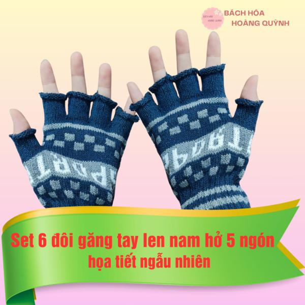 Set 6 đôi găng tay len nam chống nắng kiểu hở 5 ngón màu sắc, hoa văn ngẫu nhiên