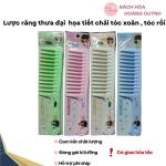 Lược răng thưa đại - lược xù đại cao cấp có họa tiết chuyên chải tóc xoăn tóc rối